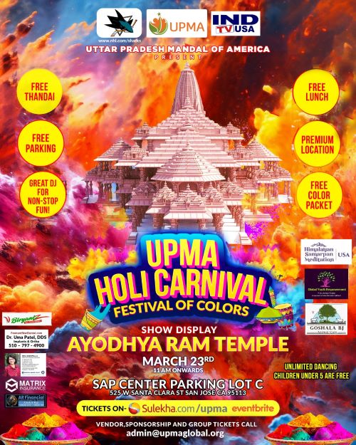 Holi 2025